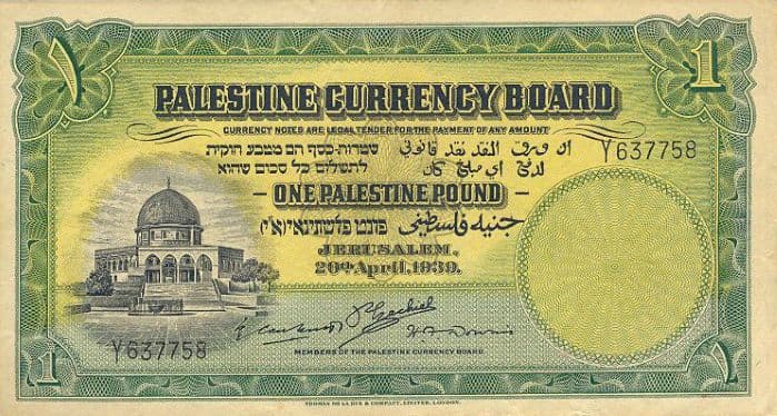 العملة الورقية القديمة في فلسطين