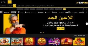 betfınal bonus
